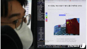 ‘연이은 악재’ 중학개미 5개월 연속 던졌다…급락 헝다株 사기도