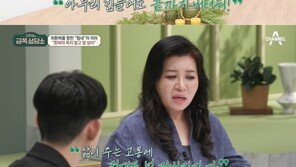 오은영, 최진실 아들 최환희에 “힘내라 응원글, ‘죽지 말고 잘 살라’는 뜻”