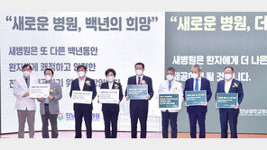 전남대병원 개원 111주년 기념식