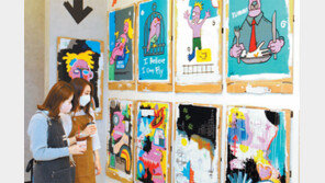 백화점에서 드로잉 작품 보고 체험까지