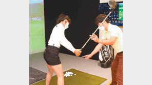 최적의 피팅 고르고 스윙도 원스톱 처방 