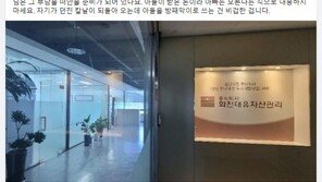 문준용, ‘아들 논란’ 곽상도 직격 “자기가 던진 칼날 되돌아오는 것”