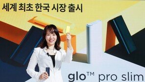 BAT로스만스, 신제품 ‘글로 프로 슬림’ 세계 최초 출시… “한국인 선호 디자인 반영”
