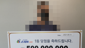 “복권 1등 당첨금 5억, 암 투병 친구 병원비로”…사연 화제