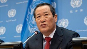 北 유엔대사 “美 적대정책 철회하면 기꺼이 화답 준비”