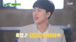 안산 선수 7점 쏘자…KBS 해설자 “최악, 이게 뭐냐”