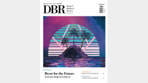 [DBR]위기를 도약 기회로 바꾸는 전략