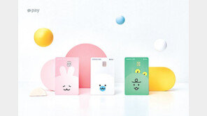 카카오페이신용카드, 포인트가 팡팡 쌓인다