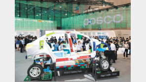 기가스틸 생산체제 구축해 친환경차 강판 수요 대응