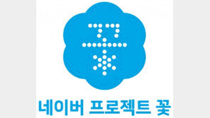 “골목상권에 상생의 꽃이 피었습니다”