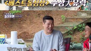 서장훈 “탁재훈, 연말 시상식 최우수상 받을 듯…내년엔 대상일 수도”