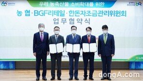 백종원 제안에 BGF리테일 화답…우리 농축산물 소비 촉진 움직임