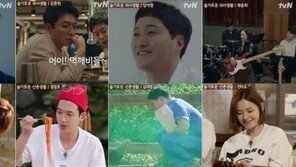 ‘슬기로운 산촌생활’ 조정석→전미도, 힐링 가득 티저 공개