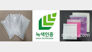 애니켐, ‘재생수지 70%’ 친환경 아이스팩 포장재·에어캡 봉투 개발·출시