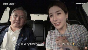 오뚜기 회장도 받은 “아빠, 난데” 문자…함연지 “큰일 날 뻔”