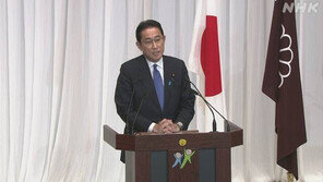 ‘日 새 총리’ 기시다 “일본 존재감 보여줄 것”