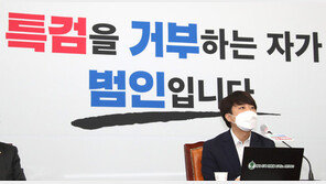 이준석 “이재명, 가면 속 ‘변학도’ 보여…특검 받으라”