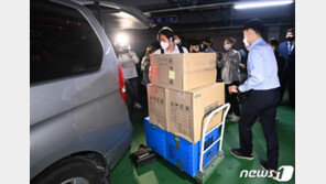 ‘창밖’ 유동규 휴대전화 못 찾은 檢…유원홀딩스도 텅 비어