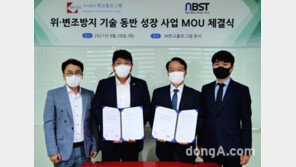 한교홀로그램, 엔비에스티와 MOU 체결…세계 가품방지시장 진출