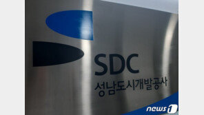 檢, 성남도시개발공사 2차 압수수색…유동규 컴퓨터 등 확보