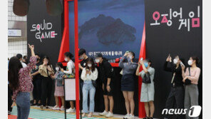 ‘오징어 게임’ 본 세계 투자자들, 한국 엔터株 사냥