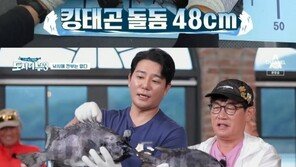 “낚시 그만둘 뻔” 이태곤, 48㎝ 돌돔으로 1위…‘킹태곤’ 자존심 지켰다