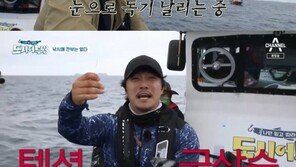 이태곤, 독기 가득한 눈빛…돌돔 잡고 ‘킹태곤 부활’ 알렸다