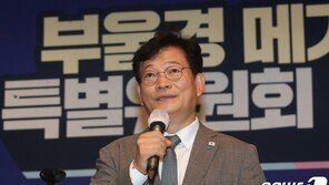 송영길 “단어 하나 틀려도 의원직 상실하는데, 언론은 책임 안져”