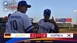 ‘KIA 1차지명 김도영 3타점’ 한국, U-23 야구월드컵 독일에 9-1 대승