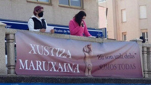 발칵 뒤집힌 스페인…수치스러운 여성 몰카 사건 기각 판결 논란