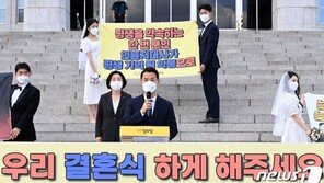 예비부부 “99명은 식사, 100명은 질 낮은 답례품…결혼 정말 힘들다”