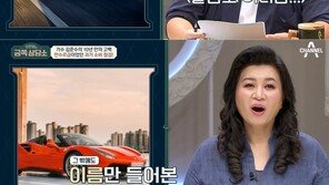 김준수 “람보르기니·롤스로이스·페라리·포르쉐 등 슈퍼가 10대 소유”