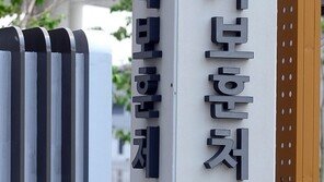 국가유공자가 살인·강간 범죄 저질러도 ‘뉘우치면’ 자격 회복?