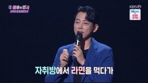 ‘소라게 모자 원조’ 테이 “가스버너 켜다가 앞머리 타서 썼다”