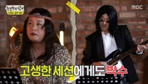 ‘놀면 뭐하니’ 유재석→미주, AKMU·아이유 ‘낙화’ 비주얼까지 완벽 커버