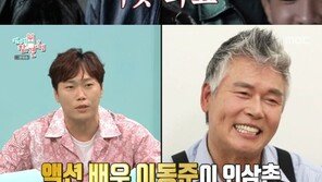 ‘형사 과몰입’ 송진우 “아버지 33년간 경찰 생활…이동준이 외삼촌”