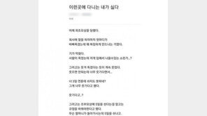 “외조모상 회사에 말하니…‘바빠 죽겠는데 왜 복잡하게 만드냐’고 해”