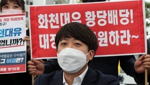 이준석, 이재명에 “비서실에 있어야 측근? 최순실은 비서실에 있었나?”