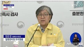 “코로나 백신 유산 위험 12.8%…자연 유산과 비슷”