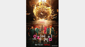 ‘오징어 게임’ 이정재 등 주역들, 미국 ‘지미 팰런쇼’ 출연