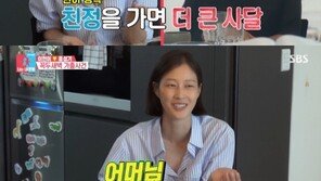 이현이, 부부싸움 후 새벽 3시 시댁行…“남편 AS 좀 해달라”