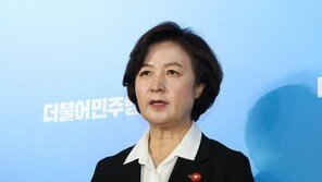 추미애, 尹 장모 ‘주거지 이탈’ 의혹에 “재판부, 보석 직권 취소해야”