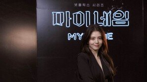 ‘마이 네임’ 한소희 “경험해보지 못한 장르, 해보고 싶었다”