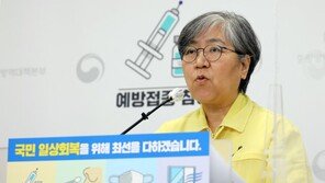 부스터샷 안 맞으면 다중이용시설 금지?…“확정된 바 없어”