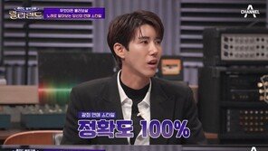 황광희, 전 여친 떠올리며 분노 “너 아직도 그렇게 사니?”