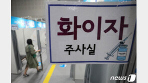 12~17세 백신 예약률 공개 논란…“무언의 압박” “참조해 결정”