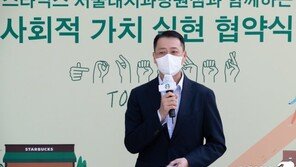 송호섭 스타벅스 대표, 파트너 처우 개선 약속 ‘신실한 사과’의 뜻 전해