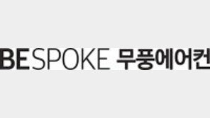 ‘하이패스 팬’으로 사각지대 없이 시원하게