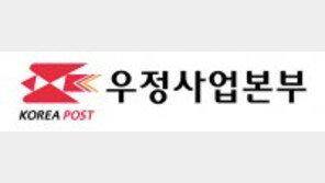 전 국민이 체감하는 우정서비스… 사회공헌 ‘톡톡‘