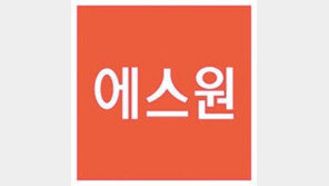 인공지능-사물인터넷 접목 첨단 보안 서비스 제공